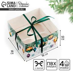 Цена за 5 шт. Коробка для капкейка «Еловые новогодние веточки», 16×16×10 см