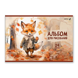 Светоч А254 Альбом для рисования 100 г/м2 A4 29.5 х 20.2 см 24 л. на скобе 5 шт. 01695 На опушке