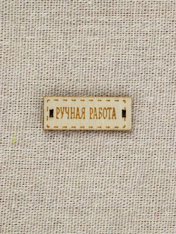 Ткань для печорка холща 155*60 см