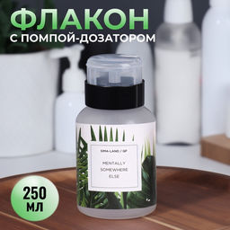 Флакон с помпой «Другое место», 250 мл, зелёный, чёрный