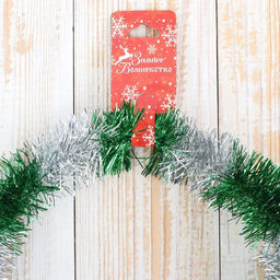 Цена за 10 шт. Мишура Узкая двухцветка d-4 см, 200 см, микс - Зимнее волшебство фото 2