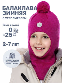 Балаклава 10з15224 неви - Nikastyle фото 13