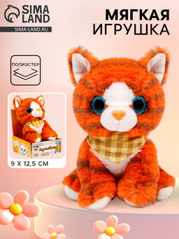 Цена за 2 шт. Мягкая игрушка Котик, цвет рыжий