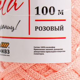 Шнур для вязания 100% полиэфир, ширина 3 мм 100м (розовый) - Simaland фото 4