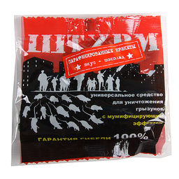 Приманка "Штурм" от крыс и мышей парафин.брикеты 100г