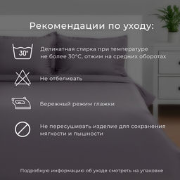 Постельное бельё Этель 1.5 сп Flying leaves 143х215 см, 150х214 см, 70х70 см -2 шт, поплин  фото 8