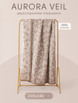 Покрывало двухстороннее Aurora Veil PAV007 200*240 - Ситрейд фото 2