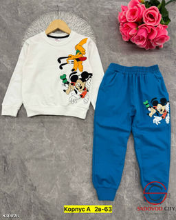 Костюм двойка для мальчика