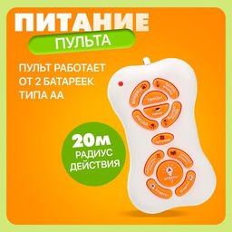 Робот динозавр Умный питомец ZHORYA, программируемый, на пульте управления, интерактивный: звук, свет, на батарейках, на русском языке - Simaland фото 5