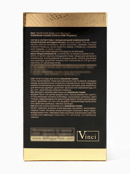 Туалетная вода женская Sensorium Tiziano, 100 мл, маракуйя, персик, груша, малина, чёрная смородина, персик