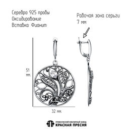 СЕРЬГИ 33816152 - Красная пресня фото 2