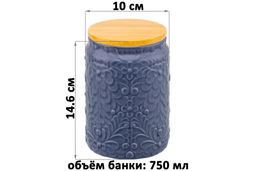 Банка д/хранения 750 мл 10*10*14,6 см с бамбуковой крышкой с сил. упл. темно-серый матовый - Elan gallery фото 9