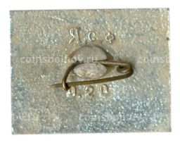 Значок Перекоп 1920-1944