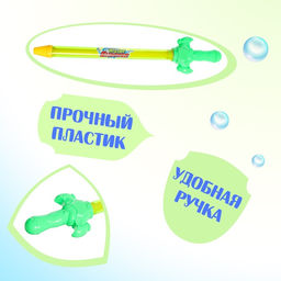 Цена за 2 шт. Водная пушка Меч, 43 см., цвет МИКС - Simaland фото 4