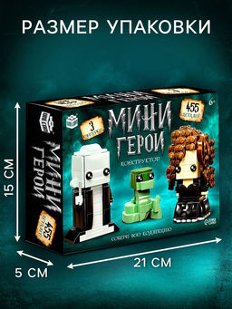 Конструктор Мини Герои, Злодеи, 455 деталей - Unicon фото 2