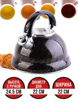 31212 Чайник 3л нерж/сталь со свистком MB (х12) - Mayer&boch фото 7