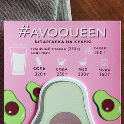 Кулинарный планинг на магните Avoqueen, отрывные листы - Artfox фото 2