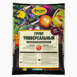 Цена за 3 шт. Грунт универсальный «Фаско», 10 л
