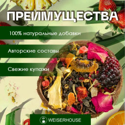 Король Джунглей . Зеленый Ароматизированный