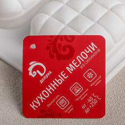 Форма для муссовых десертов и выпечки Доляна Перина, 29?17?3 см, 6 ячеек (6,5?6,5 см), цвет белый  фото 5