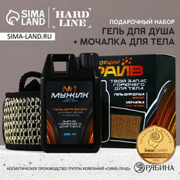 Подарочный набор косметики Настоящий драйв, гель для душа во флаконе канистры 300 мл и мочалка для тела, аромат агарового дерева и пряностей, HARD LINE