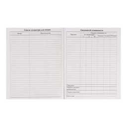 Дневник школьный для 1-11 классов, «Авто», твёрдая обложка 7БЦ, матовая ламинация, 40 листов