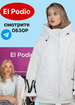 Куртка демисезонная (Холлофайбер 100)