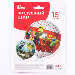 Шар фольгированный 18" «Любимая игра» №1, круг, в инд.уп.