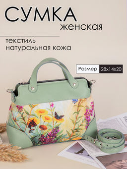 Сумка женская VALERI - Gallato фото 2
