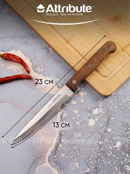 Нож универсальный COUNTRY 13см