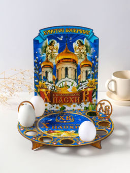 Подставка для кулича и 9 яиц «Храм», синяя. под кулич: 15.5 см, 25.5×22×25 см