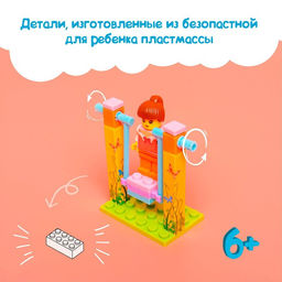 Цена за 2 шт. Конструктор Качели, 3 варианта сборки, 26 деталей - Unicon фото 2
