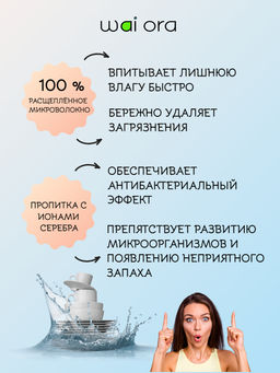 Салфетка для мытья посуды Sparkle (Изумрудный) - Wai ora фото 3