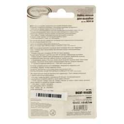 Mr.Painter DICUT-M0035 Набор ножей для вырубки 2 шт. Завиток фото 3