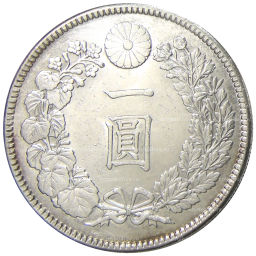 1 йена 1905 года Япония