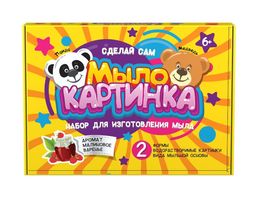 Набор для мыловарения "Мыло-картинка. Панда и медведь" (771)