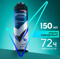 РЕКСОНА део-спрей жен Ультраневидимый 150мл