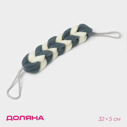 Цена за 3 шт. Мочалка для тела Доляна «Косичка», 32×5 см, 70 г, синяя