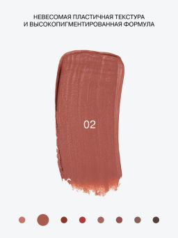Influence Beauty Стойкая матовая помада Quantum Kiss тон 02 розовый  фото 3
