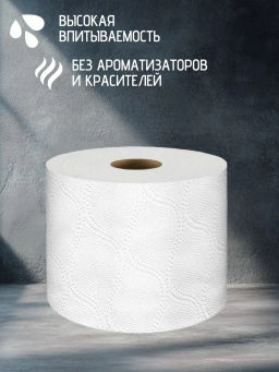 VEIRO т/бумага 3-сл. Softy (8 рул.) Белая 30м