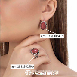 СЕРЬГИ 33313024Кр - Красная пресня фото 2