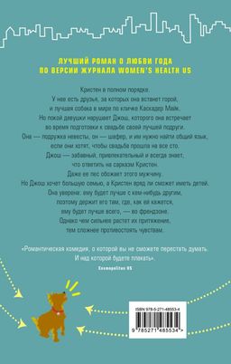 Френдзона