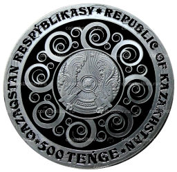 Монета 500 тенге 2023 года Казахстан Луна и Солнце (в коробке)