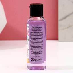 Подарочный набор Самая милая, гель для душа 100 мл и бомбочка для ванны 40 г, Чистое счастье  фото 5