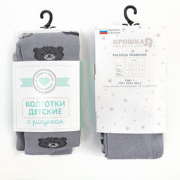 Колготки Крошка Я "Мишка", серый, рост 86-92 см