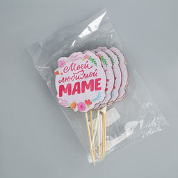 Цена за 4 шт. Топпер для торта «Моей любимой маме», 7.1×8.2 см
