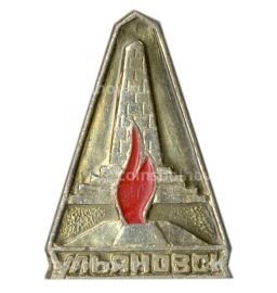 Значок Ульяновск
