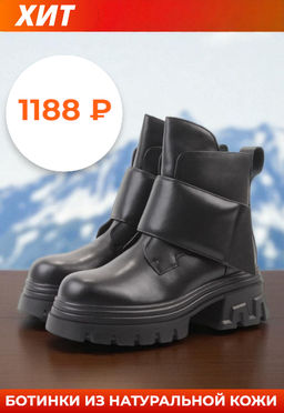 04-PAS148-1Z BLACK Ботинки зимние женские (натуральная кожа, 100% шерсть)