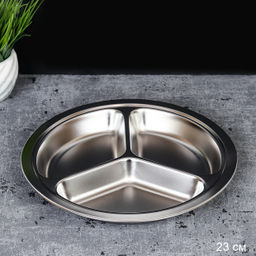 Тарелка менажница круглая 24 см металл/ BD-406 /уп 140/ - Галеонтрейд фото 2