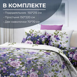 Комплект постельного белья 1,5-спальный, перкаль (Магия ночи) - Ивановотекстиль фото 3